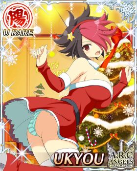 1girl arms_up bell black_hair border breasts bridal_gauntlets card_(medium) character_name christmas christmas_ornaments christmas_tree cleavage dress english_text fur-trimmed_dress fur_collar fur_trim game_cg green_panties hair_over_one_eye hairband large_breasts looking_at_viewer multicolored_hair neck_bell official_art open_mouth panties red_bridal_gauntlets red_dress red_eyes red_hair red_hairband santa_costume santa_dress senran_kagura senran_kagura_new_wave short_hair smile solo standing standing_on_one_leg striped_clothes striped_panties two-tone_hair ukyou_(senran_kagura) underwear