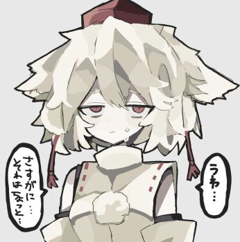 1girl animal_ears black_shirt commentary detached_sleeves facing_ahead half-closed_eyes hat hat_tassel inm_6904 inubashiri_momiji light_smile looking_at_viewer messy_hair pom_pom_(clothes) red_eyes red_hat ribbon-trimmed_sleeves ribbon_trim shirt short_hair sleeveless sleeveless_shirt solo sweat symbol-only_commentary tokin_hat touhou translation_request undershirt upper_body white_shirt white_sleeves wolf_ears wolf_girl