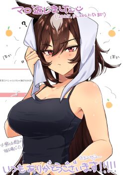 1girl ? animal_ears bare_shoulders black_tank_top blush breasts brown_hair cleavage closed_mouth collarbone commentary_request hair_between_eyes highres horse_ears horse_girl large_breasts long_hair looking_at_viewer marshmallow_(site) multicolored_hair red_eyes sirius_symboli_(umamusume) streaked_hair sweat tank_top toji_(y2toj2) towel towel_on_head umamusume upper_body white_hair