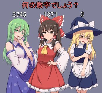 3girls apron ascot blonde_hair blue_hat blue_skirt blue_vest bow braid breasts brown_eyes brown_hair closed_mouth commentary_request detached_sleeves frilled_bow frilled_hair_tubes frilled_skirt frills frog_hair_ornament green_eyes green_hair grey_background hair_bow hair_ornament hair_tubes hakurei_reimu hand_on_own_hip hat hat_bow highres kirisame_marisa kochiya_sanae long_hair looking_at_viewer multiple_girls numbers_above_head open_mouth puffy_short_sleeves puffy_sleeves purple_skirt red_bow red_skirt ribbon-trimmed_sleeves ribbon_trim short_sleeves side_braid single_braid single_hair_tube skirt skirt_set smile suwaneko touhou translation_request very_long_hair vest waist_apron white_bow witch_hat yellow_ascot
