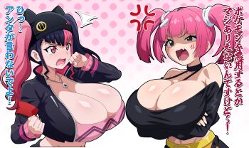 2girls absurdres alternate_color breasts coral_(pokemon) crossover disgust hairstyle_connection highres hitokiwa_kenchin huge_breasts long_hair looking_at_another multiple_girls nintendo palworld pokemon pokemon_(anime) pokemon_horizons shiny_skin twintails zoe_rayne