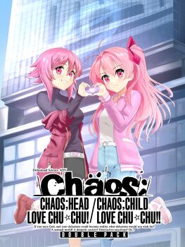 2girls absurdres alternate_costume antenna_hair belt black_skirt black_sweater blue_pants blush boots casual chaos;child chaos;head commentary commission denim english_commentary gero-froggy grin hair_between_eyes hair_ribbon heart heart_print highres in-franchise_crossover jacket jacket_partially_removed jeans long_hair looking_at_viewer miniskirt multiple_girls onoe_serika optaku outdoors pants pink_eyes pink_hair pink_jacket pink_shoes red_boots ribbon sakihata_rimi science_adventure shibuya_(tokyo) shirt shoes short_hair short_hair_with_long_locks skirt smile sweater thighs tokyo_(city) turtleneck turtleneck_sweater white_shirt