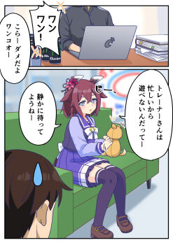 172cm 1boy 1girl animal_ears blue_eyes blush bored breasts commentary_request computer couch hair_between_eyes hair_ornament highres holding horse_ears horse_girl laptop medium_breasts medium_hair monster_energy open_mouth pink_hair sakura_chiyono_o_(umamusume) school_uniform sitting stuffed_animal stuffed_toy sweatdrop table thighhighs tracen_school_uniform trainer_(umamusume) umamusume