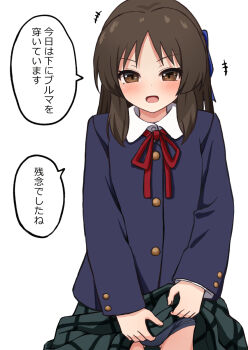 blue_buruma blue_jacket blush brown_eyes brown_hair buruma buruma_under_skirt choppy_bangs clothes_lift comiching dot_nose gluteal_fold grey_skirt highres idolmaster idolmaster_cinderella_girls jacket layered_sleeves lifting_own_clothes long_sleeves looking_at_viewer neck_ribbon open_mouth red_ribbon ribbon school_uniform simple_background skirt skirt_lift speech_bubble straight-on tachibana_arisu translation_request white_background
