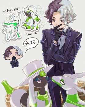 1boy alternate_color amethio_(pokemon) black_gloves black_jacket black_pants black_vest bright_pupils chibi closed_mouth collared_shirt commentary_request copituji furfrou furfrou_(dandy) gen_6_pokemon gloves grey_background grey_shirt highres jacket legendary_pokemon long_sleeves male_focus multicolored_hair multiple_views nintendo pants pokemon pokemon_(anime) pokemon_(creature) pokemon_horizons purple_eyes shiny_pokemon shirt short_hair speech_bubble thought_bubble translation_request vest zygarde zygarde_(10)