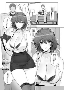 1boy 1girl bare_shoulders blush bra bra_peek breasts choker cleavage clipboard collarbone collared_shirt commentary_request couch door feet_out_of_frame floor_lamp gloves greyscale hair_between_eyes halcon heart highres holding holding_clipboard holding_pencil indoors lace lace-trimmed_bra lace_trim lamp large_breasts looking_at_viewer measurements miniskirt mole mole_on_breast mole_under_eye monochrome no_eyes notice_lines on_couch open_mouth original parted_lips pencil pencil_skirt revealing_clothes shirt short_hair sitting skindentation skirt sleeveless sleeveless_shirt sparkle speech_bubble thigh_gap thighhighs thighs tight_clothes translation_request underwear upper_body