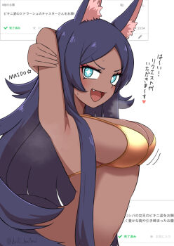 1girl animal_ears aqua_eyes armpits arms_behind_head arms_up bare_shoulders bikini blush breasts cleavage dark-skinned_female dark_skin drill_bulbul fate/grand_order fate_(series) gold_bikini jackal_ears large_breasts long_hair looking_at_viewer navel open_mouth parted_bangs purple_hair queen_of_sheba_(fate) smile solo swimsuit tail translation_request