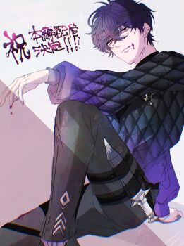 1boy black_pants blood blood_on_hands commentary_request ear_piercing ellis_twilight highres ikemen_villain male_focus pants piercing purple_eyes purple_hair short_hair sookochan title tongue