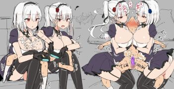 1boy 2girls age_difference bed_sheet between_breasts between_thighs blush breasts censored chastity_cage controller cum doskoinpo ear_licking ejaculation emotionless_sex femdom garter_belt gloves grabbing_sheets huge_breasts licking mosaic_censoring multiple_girls onee-shota original paizuri penis pillow playing_games ponytail red_eyes sandwiched short_hair shota siblings size_difference skirt small_penis source_request sweat teasing twins white_hair