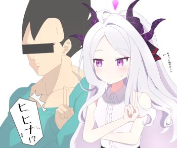 1girl ahoge bar_censor black_hair black_horns black_ribbon blue_archive blush censored center_frills closed_mouth collared_shirt commentary crossed_arms demon_girl demon_horns dragon_ball dragonball_z forehead frilled_shirt frills frown hair_ribbon highres hina_(blue_archive) horns long_hair looking_to_the_side nagine_11 parody parted_bangs purple_eyes ribbon salute shirt sidelocks simple_background sleeveless sleeveless_shirt solo speech_bubble sweatdrop translation_request two-finger_salute upper_body vegeta very_long_hair white_background white_hair white_shirt