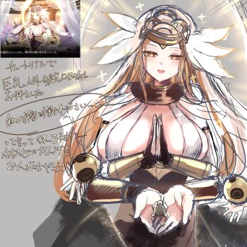 1girl 1other amazake_horida bikini bikini_top_only blonde_hair blush breasts bridal_gauntlets chaos_zero_nightmare detached_sleeves extra_arms game_screenshot_inset gold_collar headpiece highres huge_breasts jewelry kyrken_(chaos_zero_nightmare) long_hair open_mouth own_hands_together praying sideboob swimsuit veil white_bikini white_veil yellow_eyes