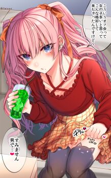 1boy adam&#039;s_apple animal_ear_legwear black_thighhighs blue_eyes blush body_writing bulge cat_ear_legwear checkered_clothes checkered_skirt choppy_bangs clothes_grab clothes_lift couch criss-cross_halter crossdressing crossdressing_(mtf) cup curled_fingers drill_hair drink ear_piercing earrings erection erection_under_clothes frilled_shirt frilled_skirt frills hair_between_eyes hair_ribbon halterneck hand_up heart heart_in_eye highres holding holding_cup ice ice_cube indoors jewelry knees_together_feet_apart leaning_forward long_hair looking_at_another looking_at_viewer makeup male_focus mole mole_under_mouth on_couch orange_ribbon original parted_lips piercing pink_hair pov red_shirt ribbon safety_pin_earring safety_pin_piercing shirt shisei_(kyuushoku_banchou) sidelocks sitting skindentation skirt skirt_grab skirt_lift solo speech_bubble straight_hair symbol_in_eye thigh_peek thighhighs thighs translated trap two_side_up yellow_skirt