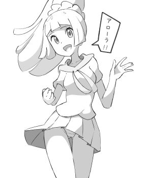 1girl absurdres araki_megami highres lillie_(pokemon) miniskirt monochrome nintendo panties pantyshot pokemon pokemon_sm skirt solo underwear