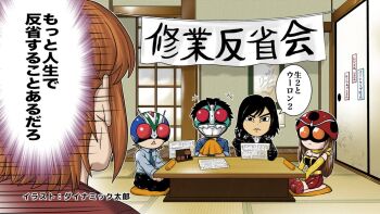 2girls 3boys antennae bare_shoulders belt biker_clothes bikesuit black_gloves black_hair bodysuit breasts brother_and_sister brothers brown_hair electro_wave_human_tackle facial_hair gloves helmet kamen_rider kamen_rider_(1st_series) kamen_rider_1 kamen_rider_stronger_(series) kamen_rider_v3_(series) long_hair long_sleeves looking_at_viewer mask multiple_boys multiple_girls necktie official_art okada_yuriko open_mouth pants red_eyes red_helmet riderman scarf shimamura_futaba shimamura_ichiyo shimamura_mitsuba shirt short_hair siblings toujima_tanzaburou toujima_tanzaburou_wa_kamen_rider_ni_naritai white_scarf yellow_belt yellow_gloves yellow_scarf