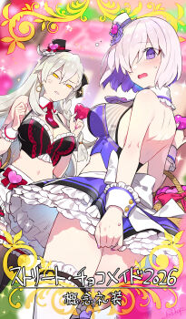 Rule 34 | 2girls, absurdres, anger vein, ass, bare shoulders, blush, breasts, cleavage, clenched teeth, colored inner hair, commentary request, cosplay, craft essence (fate), earrings, fate/grand order, fate (series), grey hair, hair over one eye, hair ribbon, highres, hoop earrings, jewelry, large breasts, long hair, looking at viewer, looking back, mash kyrielight, mash kyrielight (paladin), matou sakura, matou sakura (street choco-maid), matou sakura (street choco-maid) (cosplay), multicolored hair, multiple girls, navel, olga marie animusphere, open mouth, orange eyes, pink hair, purple eyes, purple hair, redrop, ribbon, short hair, teeth, thighs, tohsaka rin, tohsaka rin (street choco-maid), tohsaka rin (street choco-maid) (cosplay), translation request