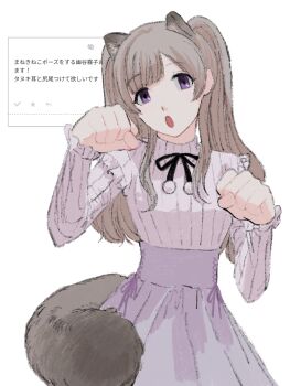 Rule 34 | 1girl, :o, absurdres, animal ears, bad id, bad twitter id, black ribbon, cat ears, cat girl, cat tail, grey hair, hands up, highres, idolmaster, idolmaster shiny colors, kemonomimi mode, long hair, long sleeves, looking at viewer, neck ribbon, odaibako, open mouth, paw pose, pom pom (clothes), purple eyes, purple skirt, request inset, ribbon, shirt, simple background, skirt, solo, subro, tail, translation request, twintails, white background, white shirt, yukoku kiriko