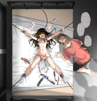 1boy 1girl barefoot bdsm bed_sheet blush bondage bound bound_ankles bound_wrists breasts brown_eyes brown_hair censored censored_text clothes_lift collar commentary_request cuffs dildo drugged drugs female_ejaculation_through_clothes forced_orgasm from_above full_body fumihiro highres indoors loli long_hair lying mosaic_censoring neglect_play nipples no_pants object_insertion on_back on_bed open_mouth panties panty_pull pill pillow remote_control_vibrator restrained screaming sex_toy shirt_lift slave small_breasts socks spread_eagle_position spread_legs stomach_bulge sweat to_love-ru to_love-ru_darkness too_many too_many_sex_toys translation_request underwear vaginal vaginal_object_insertion vibrator yuuki_mikan
