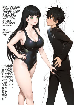 Rule 34 | 1boy, 1girl, amagami, ayatsuji tsukasa, ball busting, black one-piece swimsuit, highres, one-piece swimsuit, pakku (artist), squeezing testicles, swimsuit, testicles