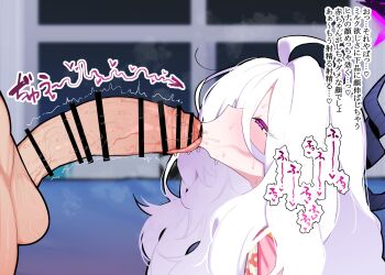 1boy 1girl absurdres ahoge azarashi_(kkuh3353) bar_censor black_halo blue_archive blush censored demon_girl demon_horns fellatio halo highres hina_(blue_archive) hina_(pajamas)_(blue_archive) horns indoors long_hair oral pajamas penis pink_pajamas purple_eyes translation_request white_hair