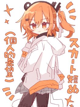 1girl a.i._voice adachi_rei closed_mouth cowboy_shot ganbaritaina_07 highres hood hood_down hooded_jacket jacket looking_at_viewer looking_back one_side_up orange_eyes orange_hair solo standing utau white_jacket