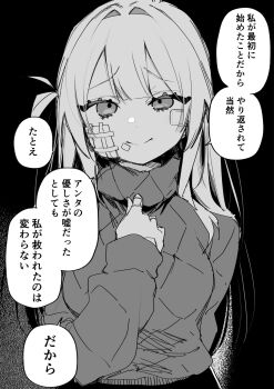 1girl bandaid bandaid_on_cheek bandaid_on_face bandaid_on_finger bandaid_on_hand black_background check_commentary check_translation commentary commentary_request gauze gauze_on_cheek greyscale highres kuga_tsuniya long_hair looking_at_viewer monochrome original own_hands_together sad_smile splash_page sweater translated translation_request turtleneck turtleneck_sweater