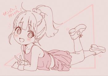 1girl ahoge ass hairband jigatei_(omijin) looking_at_viewer lying on_stomach peace_symbol ponytail socks