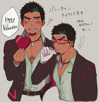 1boy black_hair black_jacket blush cropped_torso dark-skinned_male dark_skin facial_hair goatee green_hair green_shirt hanako_(hanahanako03) happy_valentine heart highres jacket kyoichi_(active_agent)_(live_a_hero) kyoichi_(live_a_hero) live_a_hero male_focus multicolored_hair multiple_views official_alternate_costume open_clothes open_jacket pectoral_cleavage pectorals shirt short_hair sideburns streaked_hair striped_clothes striped_shirt sunglasses toned toned_male translation_request upper_body valentine