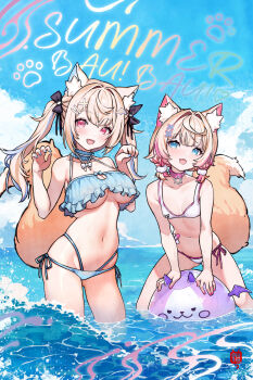 Rule 34 | 2girls, animal ears, ball, beachball, bikini, blonde hair, blue bikini, blue eyes, blue sky, blue streaks, breasts, day, dog ears, dog girl, dog tail, fuwawa abyssgard, highres, hololive, hololive english, large breasts, long hair, medium hair, mococo abyssgard, multiple girls, navel, ocean, open mouth, outdoors, perroccino (fuwamoco), pink eyes, pink streaks, robot cat (robotcatart), siblings, sisters, sky, small breasts, swimsuit, tail, twins, twintails, underboob, virtual youtuber, white bikini