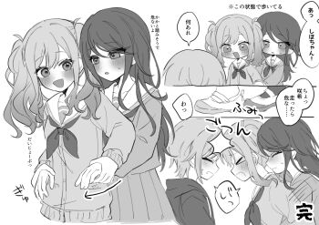 3girls :d blush chibi commentary greyscale headbutt highres hinomori_shiho holding_another&#039;s_wrist hood hoodie hoshino_ichika_(project_sekai) long_hair long_sleeves miyamasuzaka_girls&#039;_academy_school_uniform monochrome mu_ri003 multiple_girls neckerchief open_mouth pleated_skirt project_sekai sailor_collar school_uniform serafuku simple_background skirt smile speech_bubble tenma_saki translation_request twintails white_background