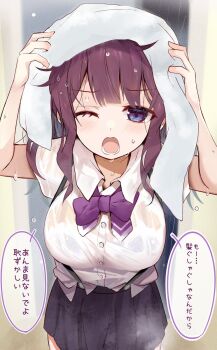 1girl black_skirt blush bow bowtie bra bra_visible_through_clothes breasts cevio collared_shirt commentary_request cowboy_shot drying drying_hair efe hands_up highres large_breasts long_hair looking_at_viewer miniskirt natsuki_karin open_mouth parted_bangs purple_bow purple_bowtie purple_eyes purple_hair rain school_uniform see-through_clothes see-through_shirt shirt shirt_tucked_in short_sleeves skirt solo speech_bubble standing suspender_skirt suspenders translation_request underwear water_drop wet wet_clothes wet_shirt white_shirt