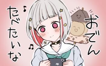 Rule 34 | 1girl, beamed eighth notes, blush, bob cut, cellphone, closed mouth, colored inner hair, commentary request, dress, eighth note, food, gradient background, grey hair, hair ornament, hasu no sora school uniform, highres, holding, holding phone, inverted bob, iphone, kyaku tasu, link! like! love live!, love live!, multicolored hair, musical note, no pupils, oden, phone, pink background, puffy short sleeves, puffy sleeves, radial gradient background, red streaks, sailor collar, sailor dress, school uniform, short hair, short sleeves, signature, smartphone, smile, solo, split mouth, star (symbol), star hair ornament, streaked hair, summer uniform, translation request, virtual youtuber, white dress, white sailor collar, yugiri tsuzuri