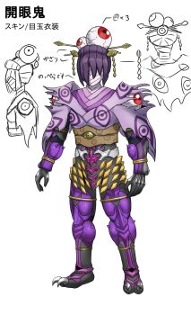 1girl avataro_sentai_donbrothers bandages breasts claws colored_skin eye_symbol eyeball faceless hair_ornament hair_over_eyes hair_stick hitotsuki japanese_clothes kamen_rider kamen_rider_ghost kamen_rider_ghost_(series) kimono miko monster multiple_views no_humans obi original print_kimono purple_hair purple_kimono purple_skin sash shadow_(modeler3622) short_hair short_sleeves small_breasts standing super_sentai torn_clothes torn_kimono white_background