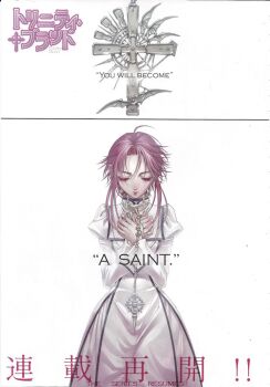 Rule 34 | 1girl, closed eyes, cross, dress, esther blanchett, kujou kiyo, latin cross, non-web source, nun, pink hair, praying, short hair, solo, trinity blood, white dress