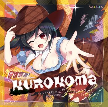 1girl album_cover album_name bandana black_hair black_wings blue_shirt breasts brown_hat character_name cleavage commentary_request cover cowboy_hat feathered_wings hand_on_headwear hat highres kurokoma_saki large_breasts long_hair off_shoulder one_eye_closed open_mouth red_eyes shirt short_sleeves smile solo subaru_(subachoco) touhou white_bandana wings