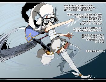 1girl bare_arms bare_shoulders black-framed_eyewear black_eyes blue_background blue_cape boots cape cape_lift character_profile commentary_request full_body fur_hat fur_scarf goggles hat high_heel_boots high_heels huge_weapon lapels letterboxed miniskirt open_mouth pixiv_fantasia pixiv_fantasia_fallen_kings pleated_skirt scarf shirt simple_background skirt sleeveless sleeveless_shirt solo string sword taniya_raku text_focus thigh_boots thighhighs translation_request triangular_eyewear ushanka weapon white_boots white_hat white_scarf white_shirt white_skirt zettai_ryouiki