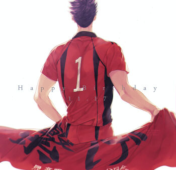 1boy banner black_hair commentary english_commentary from_behind haikyuu!! happy_birthday highres holding holding_banner kuroo_tetsurou male_focus nekoma_volleyball_uniform pants red_pants red_shirt shirt short_hair short_sleeves solo sportswear standing striped_clothes volleyball_uniform white_background ynk_vv