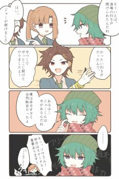 ! ... 1girl 2boys 4koma :d ^_^ asymmetrical_bangs asymmetrical_hair asymmetrical_sidelocks beanie blazer blue_eyes blue_jacket blunt_bangs bracelet braid brown_eyes brown_hair casual chidouin_sara closed_eyes collared_shirt comic earrings fingernails formal_clothes from_side gold_bracelet gold_earrings green_hair green_hat green_necktie hair_between_eyes hair_ornament hairclip hairpin hand_up hat high_ponytail highres hiyori_sou jacket jewelry kimi_ga_shine lapels lightning_bolt lightning_bolt_hair_ornament lightning_bolt_symbol long_hair long_sleeves looking_at_another looking_at_viewer messy_hair multiple_boys multiple_bracelets multiple_earrings multiple_views necktie no_pupils notched_lapels notice_lines open_clothes open_jacket open_mouth orange_hair parted_bangs piercing pointing polka_dot polka_dot_scarf ponytail purple_eyes red_scarf scarf school_uniform scratching_cheek serafuku shaded_face shirt short_hair side_braid side_ponytail sidelocks simple_background single_braid smile speech_bubble spiked_hair spoken_ellipsis standing surprised sweat sweatdrop talking tazuna_joe unmoving_pattern upper_body white_shirt yellow_hair_ornament