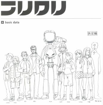 00s 3girls 6+boys amarao baseball_cap canti crossed_arms flcl glasses greyscale hands_in_pockets haruhara_haruko hat highres humanoid_robot jacket lab_coat lineup long_hair long_sleeves looking_at_viewer machinery manabe_gaku masamune_masashi miyaji_junko monochrome multiple_boys multiple_girls nandaba_kamon nandaba_naota nandaba_shigekuni nandaba_tasuku ninamori_eri non-web_source official_art pants pleated_skirt pout robot sadamoto_yoshiyuki samejima_mamimi short_hair silhouette_demon simple_background skirt smile standing white_background wrinkled_skin zipper