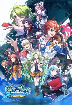 Rule 34 | alex dudley, animal ear hairband, animal ears, ao no kiseki, arios maclaine, blue hair, brown hair, campanella (eiyuu densetsu), cat ear hairband, cat ears, cropped jacket, eiyuu densetsu, elie macdowell, fake animal ears, ffuald1013, green hair, green hat, group picture, hairband, hat, highres, lloyd bannings, mariabell crois, movie poster (medium), multiple boys, multiple girls, noel seeker, purple hair, randolph orlando, red hair, renne (eiyuu densetsu), rixia mao, shirley orlando, stuffed animal, stuffed cat, stuffed toy, tio plato, tonfa, wazy hemisphere, weapon, white hair, zeit, zero no kiseki