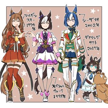 4girls aged_down ahoge animal_ears aqua_eyes asuka_(junerabitts) bear black_border black_gloves black_pantyhose blue_bow blue_hair blue_necktie blue_shorts bodice boots border bow braid brown_background brown_hair brown_sailor_collar cesario_(umamusume) character_name commentary cropped_jacket crown_braid daring_tact_(umamusume) ear_bow full_body gloves hair_between_eyes half_up_braid heart heart_hands heart_hands_duo holding_hands horse_ears horse_girl horse_tail jacket long_hair looking_at_viewer maruzensky_(umamusume) multicolored_hair multiple_girls necktie open_clothes open_jacket outside_border pantyhose puffy_short_sleeves puffy_sleeves purple_ribbon purple_wrist_cuffs red_thighhighs ribbon ribbon-trimmed_thighhighs ribbon_trim sailor_collar short_hair short_sleeves shorts special_week_(umamusume) tail tearing_up thigh_boots thigh_strap thighhighs two-tone_hair umamusume white_boots white_hair white_jacket white_thighhighs wrist_cuffs