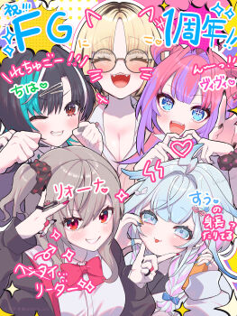 Rule 34 | 5girls, ahoge, black hair, blonde hair, blue eyes, blue hair, braid, breasts, cleavage, fangs, flow glow (hololive), glasses, grey hair, heart, heart hands, highres, hololive, hololive dev is, isaki riona, kikirara vivi, koganei niko, lightning ahoge, mizumiya su, multicolored hair, multicolored nails, multiple girls, nishi ao, one eye closed, one side up, paw pose, pink hair, purple hair, red eyes, rindo chihaya, scrunchie, signature, tongue, tongue out, twin braids, two-tone hair, v, virtual youtuber, wrist scrunchie