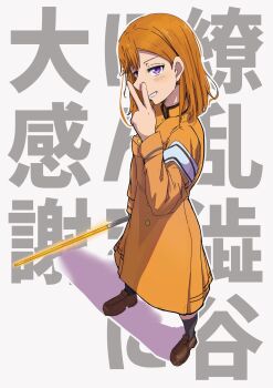 1girl armband black_socks blush breast_pocket brown_shoes coat_dress commentary_request dress full_body glowstick grey_background grin highres holding holding_glowstick inward_v loafers long_dress long_hair long_sleeves looking_at_viewer love_live! love_live!_nijigasaki_high_school_idol_club love_live!_series_asia_tour_2024 love_live!_superstar!! orange_dress orange_hair outline penlight_(glowstick) pocket purple_eyes ryouran!_victory_road_(love_live!) shadow shibuya_kanon shoes smile socks solo standing text_background translation_request v white_armband white_outline yurukuo