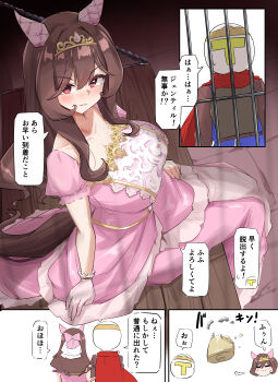 1boy 1girl absurdres breasts bride brown_hair commentary_request dress gentildonna_(la_dama_perfetta)_(umamusume) gentildonna_(umamusume) gryebooks highres horse_girl large_breasts official_alternate_costume red_eyes t-head_trainer_(umamusume) trainer_(umamusume) translation_request umamusume wedding_dress