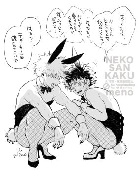 000me_no0002 animal_costume bak bakudeku bakugou_katsuki bent_over blush boku_no_hero_academia bow bowtie crossdressing embarrassed freckles high_heels highres legs leotard midoriya_izuku pectorals rabbit_costume rabbit_ears rabbit_tail sweat thighs tight_clothes yaoi