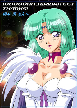 1girl bad_id breasts cape choker cleavage closed_mouth collarbone curtained_hair detached_sleeves dress facial_mark forehead_mark fur-trimmed_cape fur_trim green_eyes itou_katsunobu lens_flare light_smile lipstick lost_universe makeup mature_female medium_breasts milestone_celebration purple_cape purple_choker purple_eyes purple_lips purple_ribbon ribbon solo space star_(sky) strapless strapless_dress two-sided_cape two-sided_fabric vorfeed white_cape white_dress white_sleeves