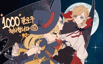 1boy 1girl black_cloak black_dress black_gloves black_hair black_pantyhose blonde_hair blue_eyes bow breasts cloak commentary_request couple detached_sleeves dress dress_bow flying full_moon gloves halloween_costume hat hetero holding_hands korean_commentary link long_hair looking_at_another medium_breasts medium_hair moon nintendo pantyhose poi princess_zelda puffy_short_sleeves puffy_sleeves seza_game shirt short_sleeves sidelocks smile sparkle swept_bangs the_legend_of_zelda the_legend_of_zelda:_breath_of_the_wild thick_eyebrows upper_body vampire_costume white_shirt witch witch_hat