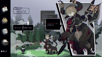 1boy 1other animal_ears axe black_coat brown_hair cape centauroid claws coat commentary_request ear_piercing epaulettes fake_screenshot highres holding holding_axe horns monster_boy onotsuki_w2 original outdoors piercing red_cape short_hair side_cape single_epaulette taur translation_request user_interface white_eyes