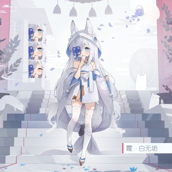 1girl absurdres animal_ear_fluff animal_ears azur_lane bare_shoulders blue_eyes blush character_name chinese_commentary closed_eyes commentary_request covering_own_mouth detached_hood detached_sleeves fox_ears fox_girl fox_tail hair_over_one_eye highres holding hood hood_up japanese_clothes kasumi_(azur_lane) kasumi_1118 kimono long_hair long_sleeves multiple_expressions shiromuku solo stairs standing tail thighhighs uchikake variant_set white_hair white_kimono white_thighhighs wide_sleeves