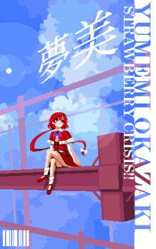 Rule 34 | 1girl, absurdres, bow, bowtie, braid, capelet, character name, commentary, construction site, crossed legs, dress, hair between eyes, highres, long braid, long hair, long sleeves, okazaki yumemi, pixel art, purple bow, purple bowtie, purple eyes, red capelet, red hair, red shoes, red skirt, red vest, shirt, shoes, short hair, sitting, skirt, solo, song name, steel beam, touhou, touhou (pc-98), very long hair, vest, white shirt, zahranworrell