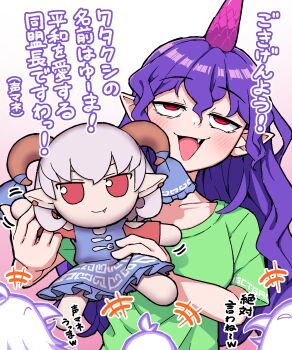 1girl bird blush character_doll commentary_request doll eagle eagle_spirit_(touhou) fang fumo_(doll) green_shirt highres holding holding_doll horns long_hair open_mouth pink_horns pointy_ears purple_hair red_eyes shirt short_sleeves single_horn smile solidus_(sword_cube) solo t-shirt tenkajin_chiyari touhou toutetsu_yuuma translation_request upper_body white_background